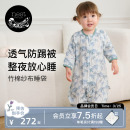 Nest 通用竹棉纱布分腿春夏宝宝儿童防踢被 Designs婴儿睡袋四季