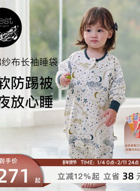Nest Designs婴儿睡袋秋冬款竹棉纱布宝宝睡袋四季通用分腿防踢被