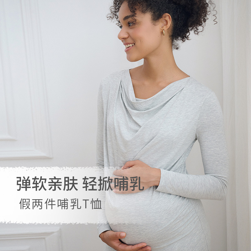 Nest Designs春秋女士哺乳上衣竹纤维T恤孕妇装月子服产后哺乳衣