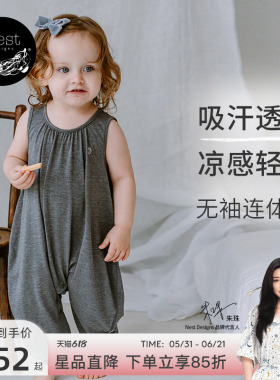 Nest Designs婴儿无袖连体衣夏季薄款宝宝爬服吊带宝宝背心衣服