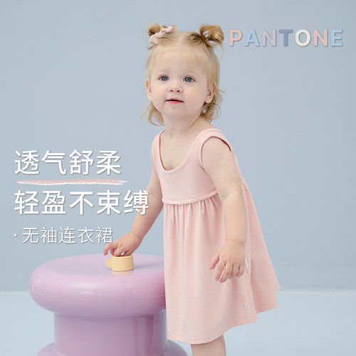 【百亿补贴】Nest Designs潘通女童连衣裙儿童裙子牛油果家居服