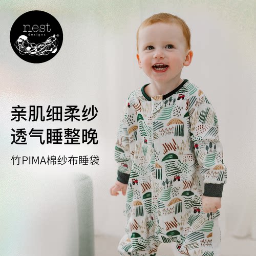 NestDesigns婴儿睡袋四季通用