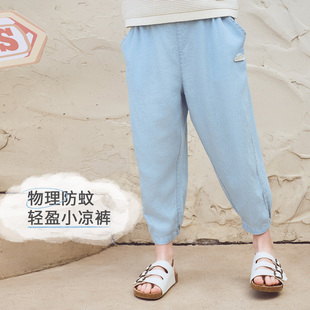 Designs加拿大小云朵童装 男女童休闲裤 儿童夏季 长裤 防蚊裤 Nest