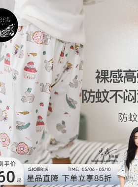 Nest Designs儿童防蚊裤男女童宝宝裤子春夏薄款透气宽松哈伦长裤