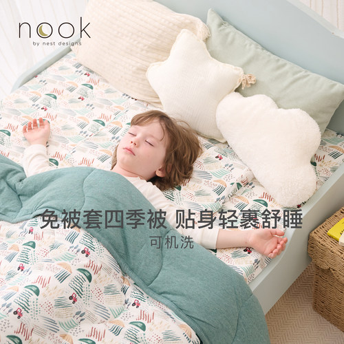NestDesigns婴儿四季盖被幼儿园