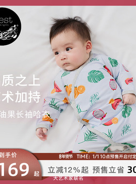 Nest Designs连体衣Frida联名婴儿爬服哈衣牛油果和尚衣宝宝