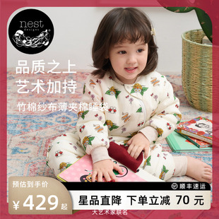 Nest 儿童分腿防踢被 Designs婴儿睡袋秋冬Frida联名羊毛宝宝长袖