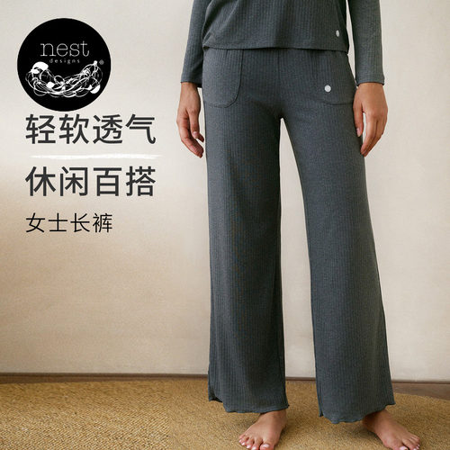 NestDesigns女士休闲居家长裤