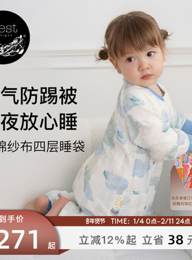 Nest Designs婴儿睡袋四季通用竹棉纱布分腿秋冬宝宝儿童防踢被