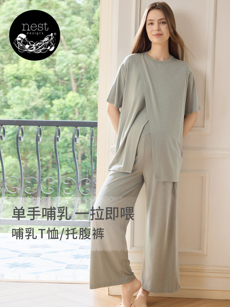 Nest Designs女士哺乳上衣孕妇长裤孕期打底休闲裤子阔腿裤月子服