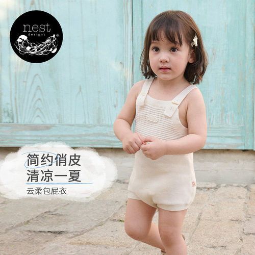 NestDesignsPR小云朵包屁衣