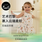 MQ联名儿童宝宝透气裙子百搭裙装 连衣裙夏季 Designs女童无袖 Nest