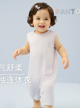Nest Designs婴儿包屁衣春夏潘通牛油果新生儿宝宝爬服无袖连体衣
