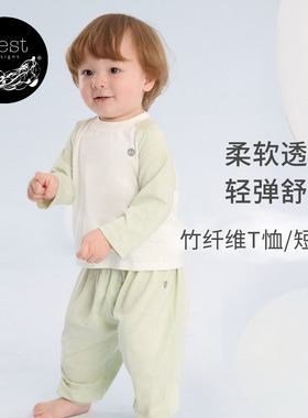 Nest Designs儿童家居服男女童打底衫长袖插肩T恤休闲上衣春夏