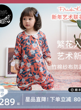 Nest Designs婴儿睡袋四季通用Frida联名竹棉纱布宝宝分腿防踢被