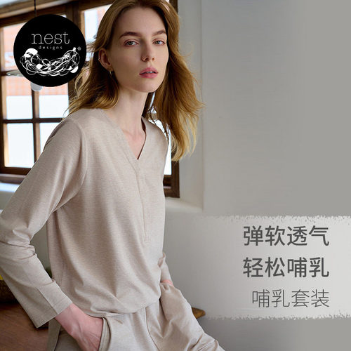 NestDesigns孕妇月子服