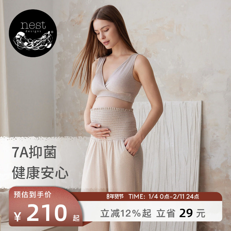 Nest Designs女士孕妇裤托腹外穿长裤孕期打底裤弹力休闲裤子哺乳,孕妇装/孕产妇用品/营养,孕妇打底裤,淘宝优惠券,粉丝福利购,淘宝优惠卷