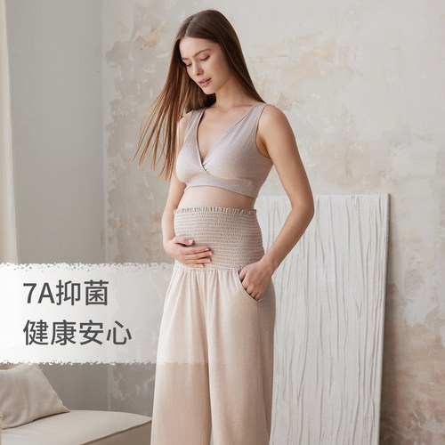 NestDesigns女士孕妇托腹裤