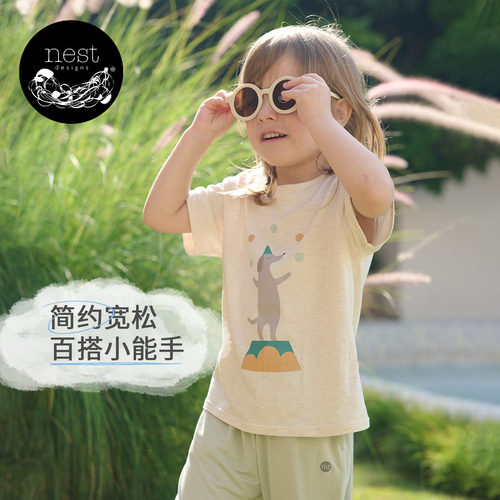 NestDesignsPR小云朵儿童开衫