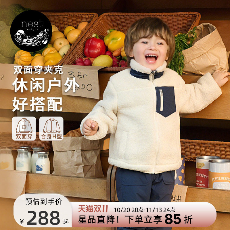 【预售】Nest Designs PR小云朵儿童夹克外套夹棉长裤运动裤裤子