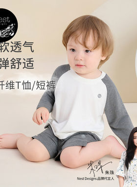 NestDesigns儿童插肩T恤