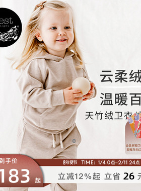 Nest Designs儿童连帽卫衣宝宝长裤卫裤秋冬款男女童长袖裤子套装