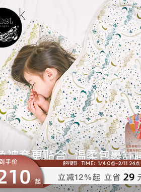 Nest Designs婴儿被子幼儿园三件套四季盖毯盖被秋冬宝宝四季床笠