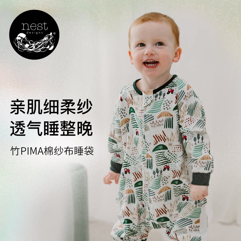 【新品】Nest Designs婴儿睡袋秋冬保暖纱布侧拼儿童宝宝防踢被