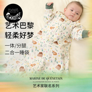 Nest Designs婴儿睡袋MQ联名一体式分腿两穿二合一宝宝儿童防踢被