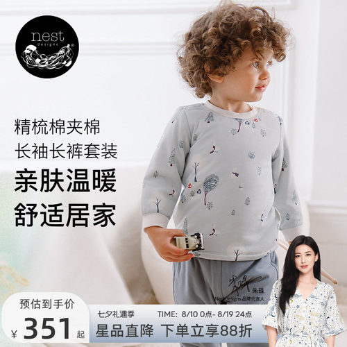 NestDesigns儿童家居服套装