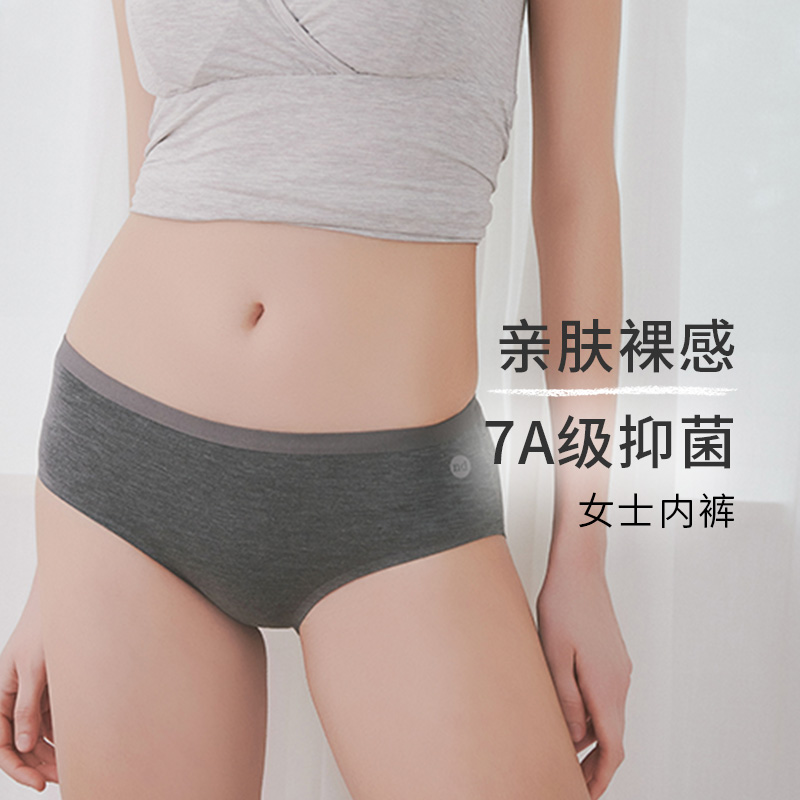 NestDesigns女士内裤2件装