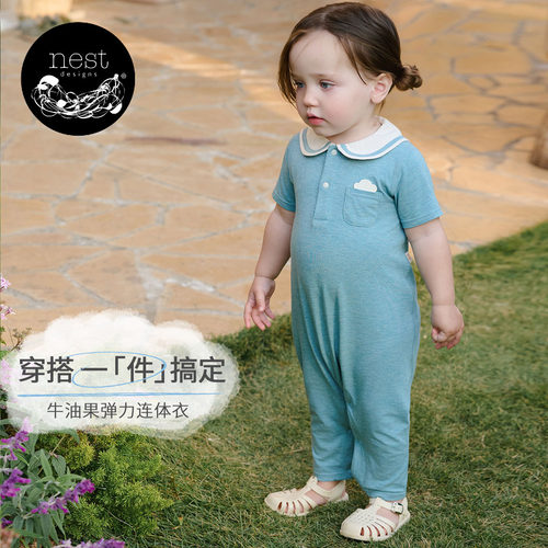 NestDesigns婴儿牛油果连体衣