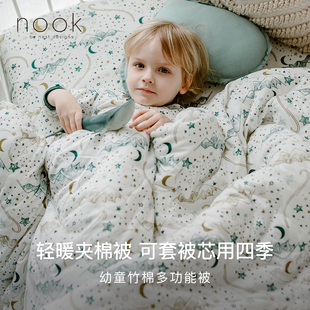 Nest 通用 Designs儿童子母被婴儿竹棉软绵透气保暖秋冬被芯四季