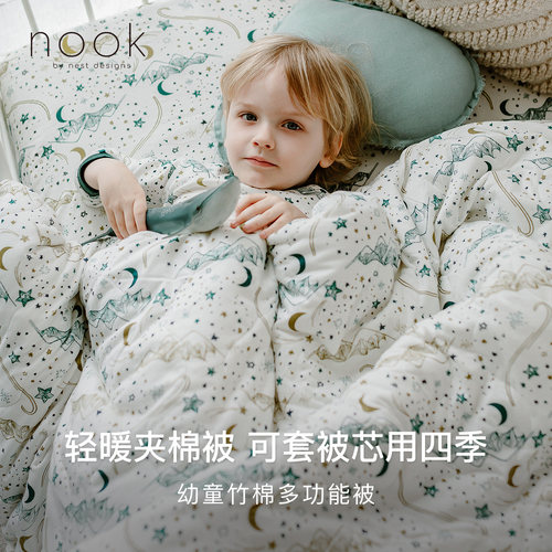 NestDesigns四季通用被芯被套