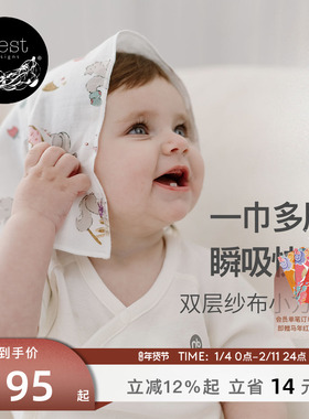 Nest Designs婴儿小方巾口水巾新生儿竹棉手帕洗脸巾纱布巾6条装