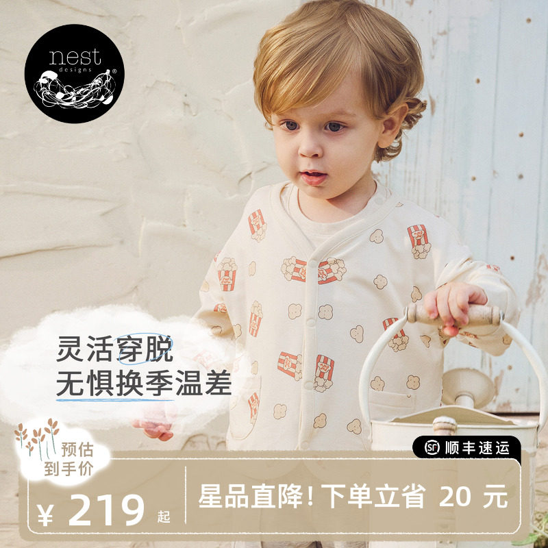 NestDesigns儿童开衫图片