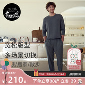 宽松休闲裤 Nest T恤居家长裤 长袖 子秋冬家居服睡衣 Designs男士