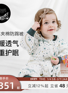 Nest Designs婴儿睡袋秋冬竹棉轻芯薄厚夹棉儿童宝宝分腿防踢被