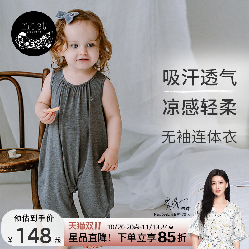 Nest Designs婴儿无袖连体衣夏季薄款宝宝爬服吊带宝宝背心衣服