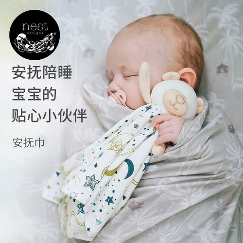 NestDesigns婴儿安抚巾玩偶手帕