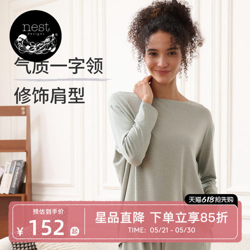 NestDesigns女士家居服套装长袖