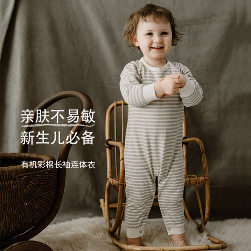 NestDesigns婴儿有机棉连体衣