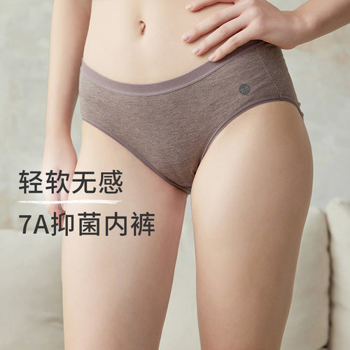 NestDesigns女士内裤2件