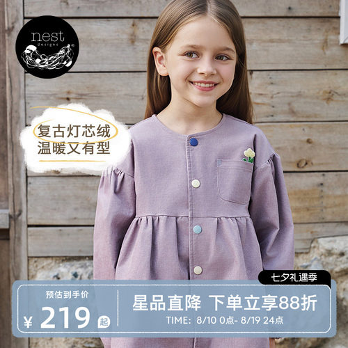 NestDesigns儿童灯芯绒连衣裙