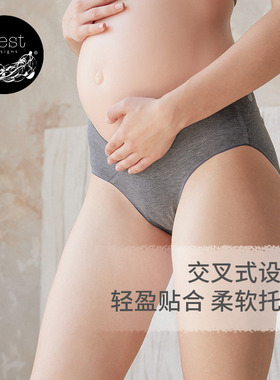 Nest Designs女士孕妇内裤女怀孕期早中晚期孕妇低腰哺乳期内裤