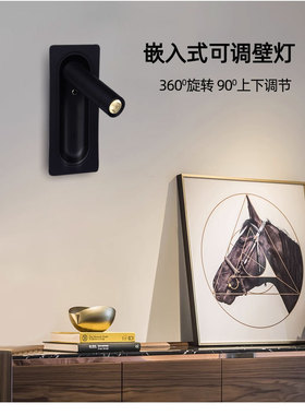 黑色亚朵嵌入式led壁灯1W3W5W酒店客房可旋转床头阅读灯简约创意