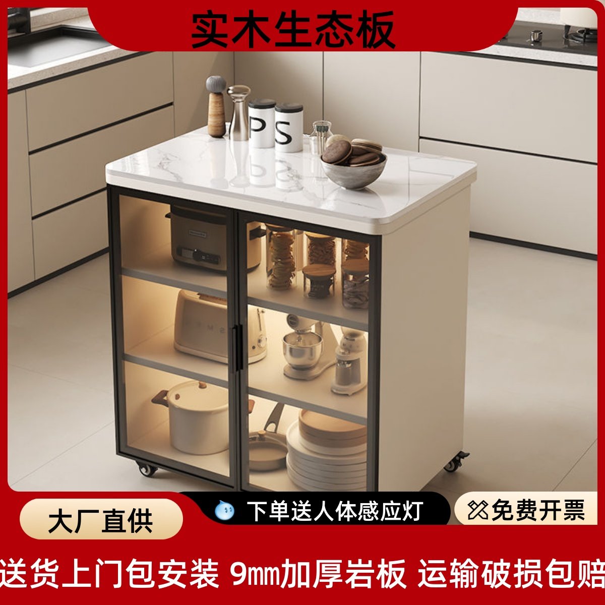 厨房岩板置物架操作台小岛台切菜台餐边柜柜储物柜可移动收纳柜,住宅家具,餐边柜,淘宝优惠券,粉丝福利购,淘宝优惠卷