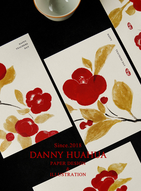 Danny画画|手绘山茶花教师节祝福礼品卡手写卡片可定制文字