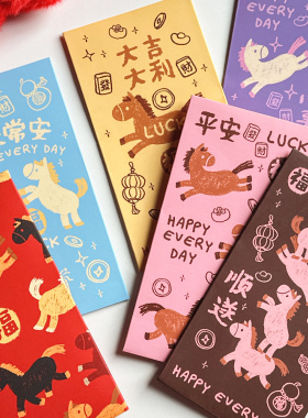 Danny画画原创手绘小马生肖红包压岁钱千元百元利是封