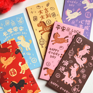 Danny画画原创手绘小马生肖红包压岁钱千元百元利是封